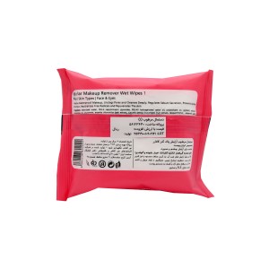 دستمال مرطوب آرایش پاک کن لافارر (مناسب انواع پوست)