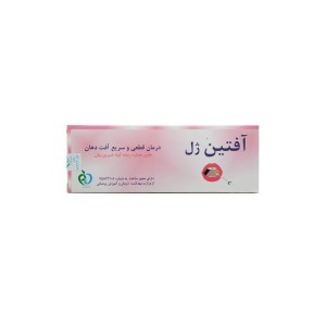 ژل دهانی آفتین ژل