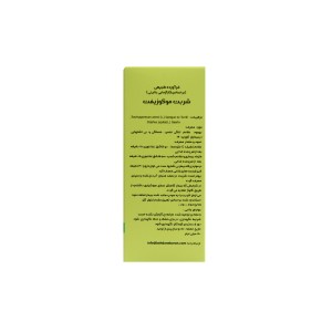 شربت موکوزیفت به دانه باران