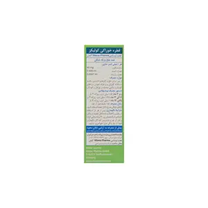 قطره کولیکز ویتان