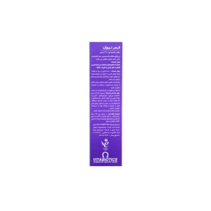 کپسول نروزان ویتابیوتیک