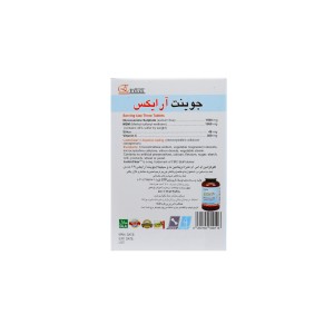 کپسول جوینت آرایکس اس تی پی فارما