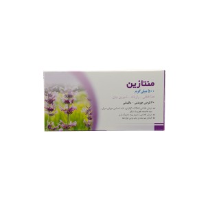 قرص جویدنی منتازین 500 میلی گرم