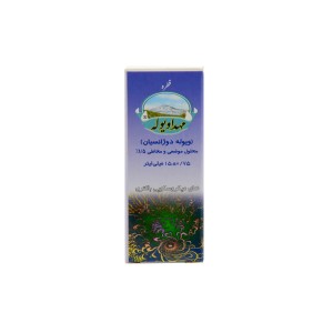 محلول موضعی و مخاطی ویوله دوژانسیان مهداویوله مهدارو