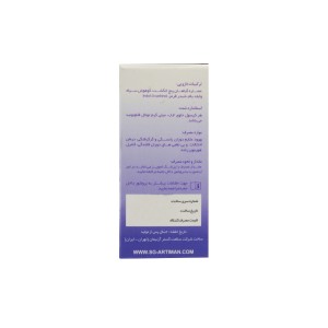کپسول زیلپا سلامت گستر آرتیمان