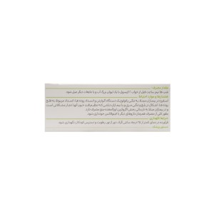 کپسول فیتولاکس گل دارو