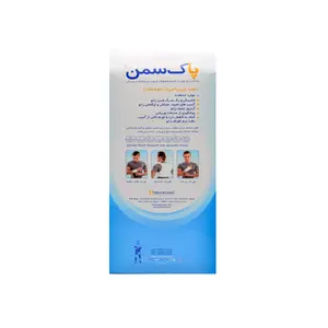 زانوبند طبي پشمي (با تنظيم فشار) پاك سمن