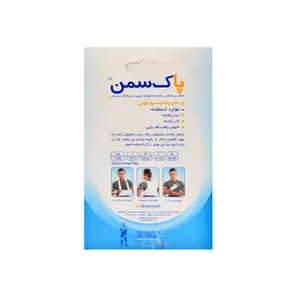 پد خار پاشنه پاك سمن