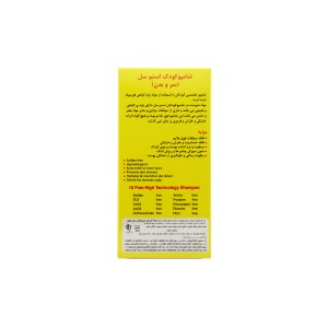 شامپو سر بدن کودک استم سل