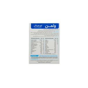 قرص ول من اورجینال ویتابیوتیکس