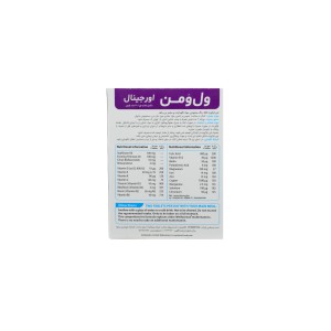 قرص ول وومن اوریجینال ویتابیوتیکس