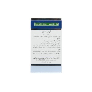 کپسول آرترو ایز نچرال ورلد