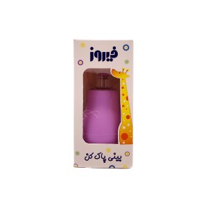 فین گیر فیروز