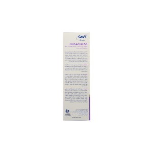 کرم ترمیم‌کننده آردن بیوتی
