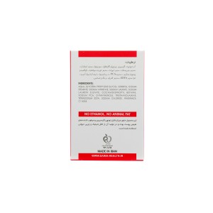 پن گلیسیرین پلاس کلینیک
