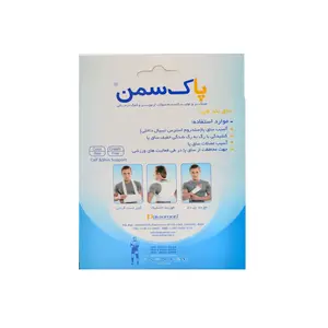 ساق بند طبی پاک سمن