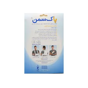 شکم بند بارداری تحتانی پاک سمن