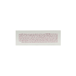1432455-2