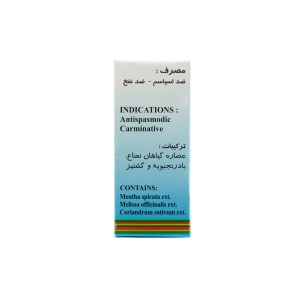 قطره کارمینت پورسینا