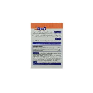 کپسول آوسوی بی اس کی