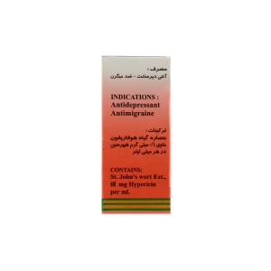 قطره هایپیران پورسینا