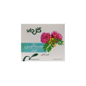قرص سنالین گل دارو