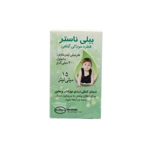 قطره خوراکی بیلی ناستر سبحان دارو