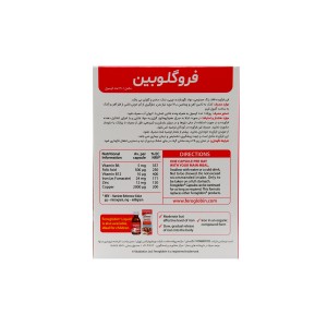 کپسول فروگلوبین ب12 ویتابیوتیکس