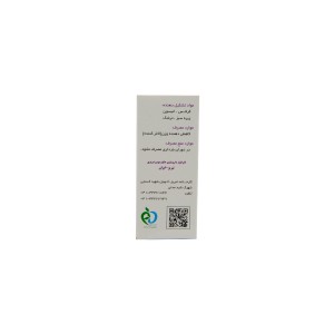قرص کارویل حکیم مومن تبریزی