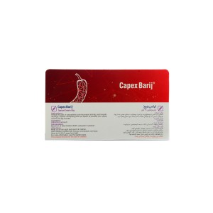 کرم کپکس باریج اسانس
