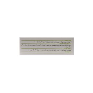 قرص اسلیم کوئیک گل دارو