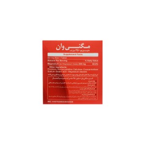 قرص مگنی وان دنیا دارو