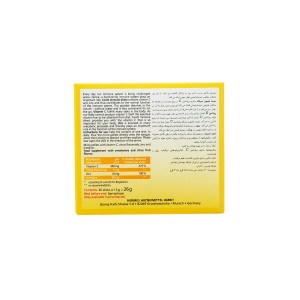 ساشه سویت ایمیون دایرکت هرمس