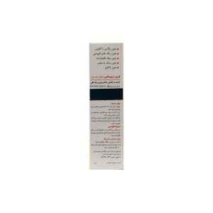 قرص ایزومکس مایر ویتابیوتیکس