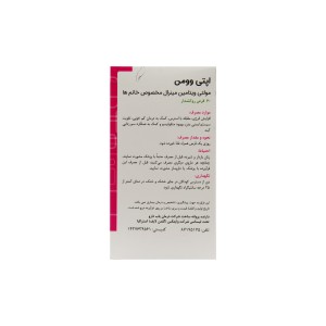 قرص اپتی وومن گلدن لایف (60عددی)