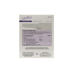 کپسول امگازون هلث اید