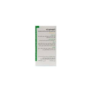 قرص دایجستیو اید گلدن لایف(30عددی)