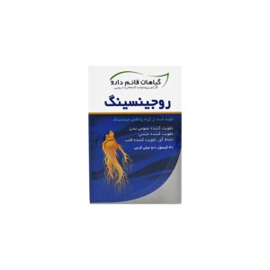 کپسول روجینسینگ قائم دارو