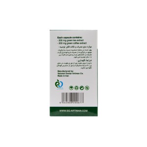 کپسول گرین لس سلامت گستر آرتیمان
