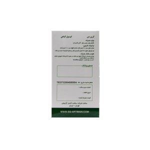 کپسول گرین لس سلامت گستر آرتیمان