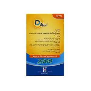 قرص ویتامین د3 فورت 2000 میلی گرم هولیستیکا