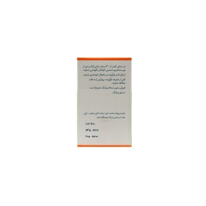 قرص سیستون هیمالیا