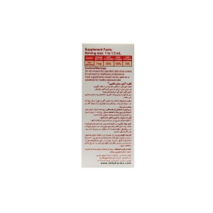 قطره آهن سان اکتین