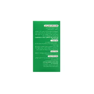 قرص اسپیرویال راموفارمین