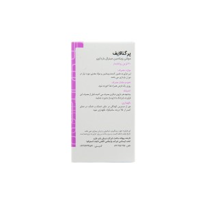 قرص پرگنالایف گلدن لایف