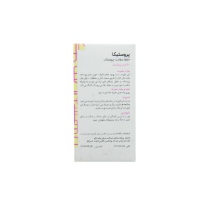 قرص پروستیکا گلدن لایف