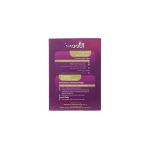 کپسول الارتریت ریحانه