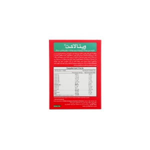 قرص ویتالاکت زیست تخمیر