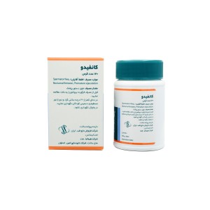 قرص کانفیدو هیمالیا