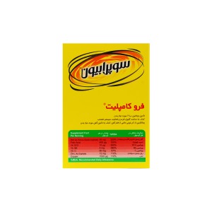 کپسول فرو کامپلیت سوپرابیون